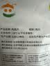 六和单冻鸡凤爪 1.6斤  白羽鸡烤凤爪卤鸡爪烧烤酱卤食材 实拍图