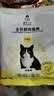 诚实一口P40全价猫粮成猫幼猫室内外80%鲜肉高蛋白美毛鸡鱼味试吃装40g 实拍图