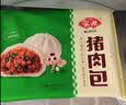 安井猪肉包 720g /袋 约24个 家庭装肉包包子 微波炉速冻速食早餐 实拍图
