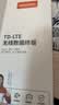 影腾随身wifi多网全国通用无线wi-fi6免插卡无限制大流量卡便携式网卡高速网络可上飞机高铁2026款5GHF 【多网通8000毫安充电款】+续航翻倍全国通用 实拍图