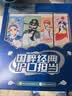云南白药牙膏亮白护龈清新口气抗敏4效护口成人牙膏四喜礼盒套装4支260g 实拍图