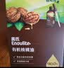 英氏有机DHA+ARA山核桃油110ml 实拍图