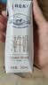 蒙牛特仑苏纯牛奶全脂灭菌乳利乐钻250ml*16盒*2箱 送礼优选 实拍图