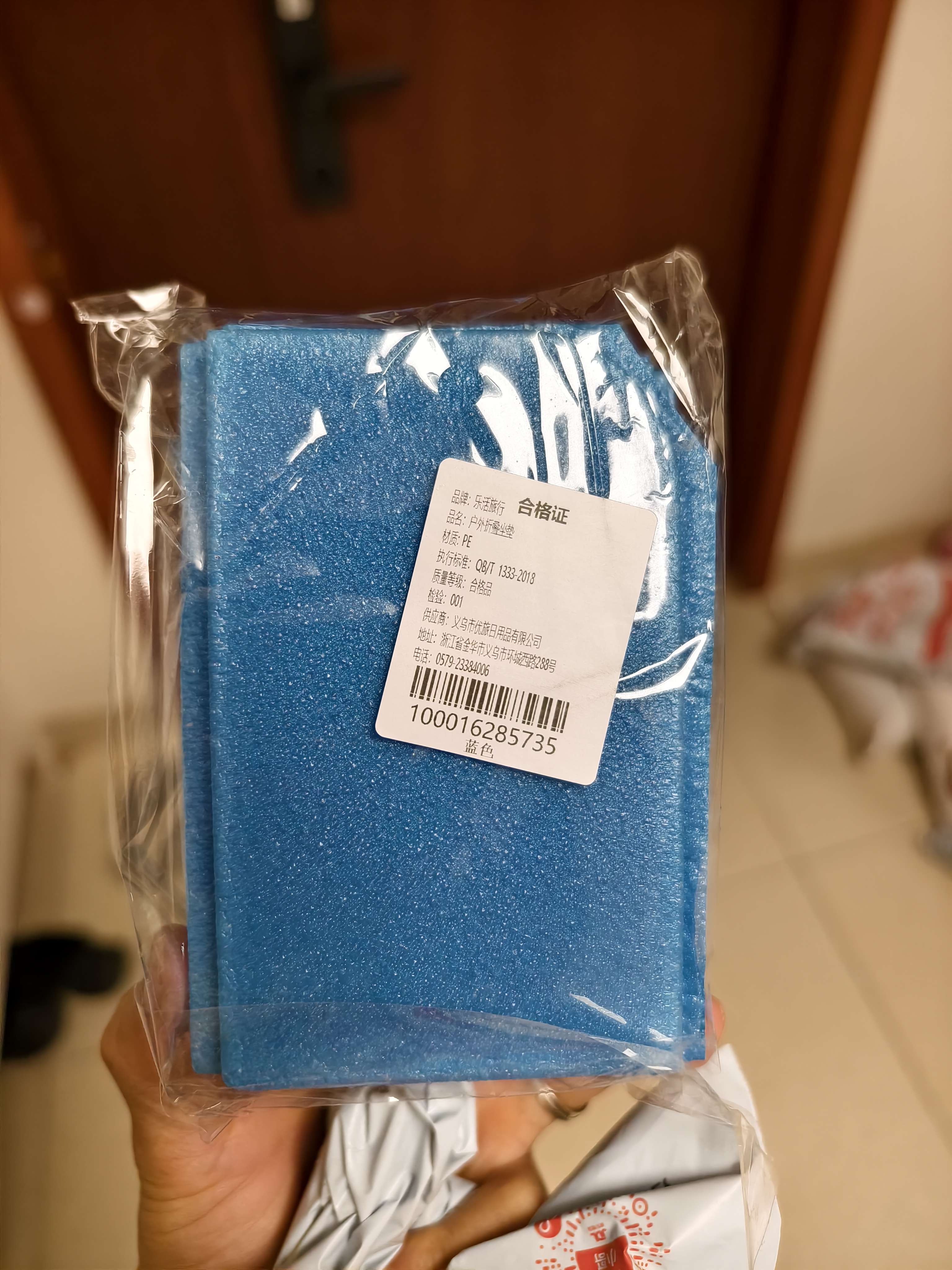 乐活旅行折叠坐垫户外便携式小垫子可随身携带运动会泡沫野餐防潮垫屁垫 实拍图
