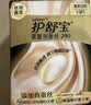 护舒宝【全球首发】莱赛尔蚕丝卫生巾加长日用290mm6片姨妈巾京东自营 实拍图