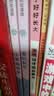 快乐读书吧六年级上指定阅读：童年+小英雄雨来+爱的教育(套装共3册）六年级必读人教版彩绘版名师助读名家译本 实拍图