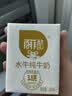 百菲酪醇菲水牛纯牛奶梦幻盖4.0g乳蛋白250ml*10盒生水牛乳礼盒家庭装 实拍图