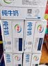 伊利【新鲜日期】脱脂纯牛奶 250ml*24盒 脱脂好营养8-10月 实拍图