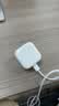 Apple/苹果 40W（至高60W） type-c快充充电器 苹果usb-c原装充电头 苹果iPhone 18 Pro Max充电器 实拍图