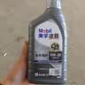 美孚（Mobil）全合成汽机油5W-30 SP级4L美孚1号极光银汽车保养京东养车自营 实拍图