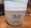 玉兰油（OLAY）活肤菁华面霜50g抗皱紧致护肤品保湿面霜生日礼物送女友 实拍图