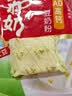 永和豆浆经典AD高钙豆奶粉1020g 共34小包含多种维生素 高蛋白 即食早餐 实拍图