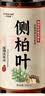 LEASCAN侧柏叶洗发水500ml 何首乌中草本药植物洗头发液控油男女脱发适用 实拍图