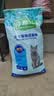 藻趣儿猫粮 藻趣儿猫粮成猫粮三文鱼螺旋藻 均衡营养10kg 实拍图