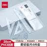 得力（deli）软尺考研套装开学好物文具20cm直尺+三角尺2+量角器可弯曲耐用尺子学生尺子款式随机颜色 实拍图