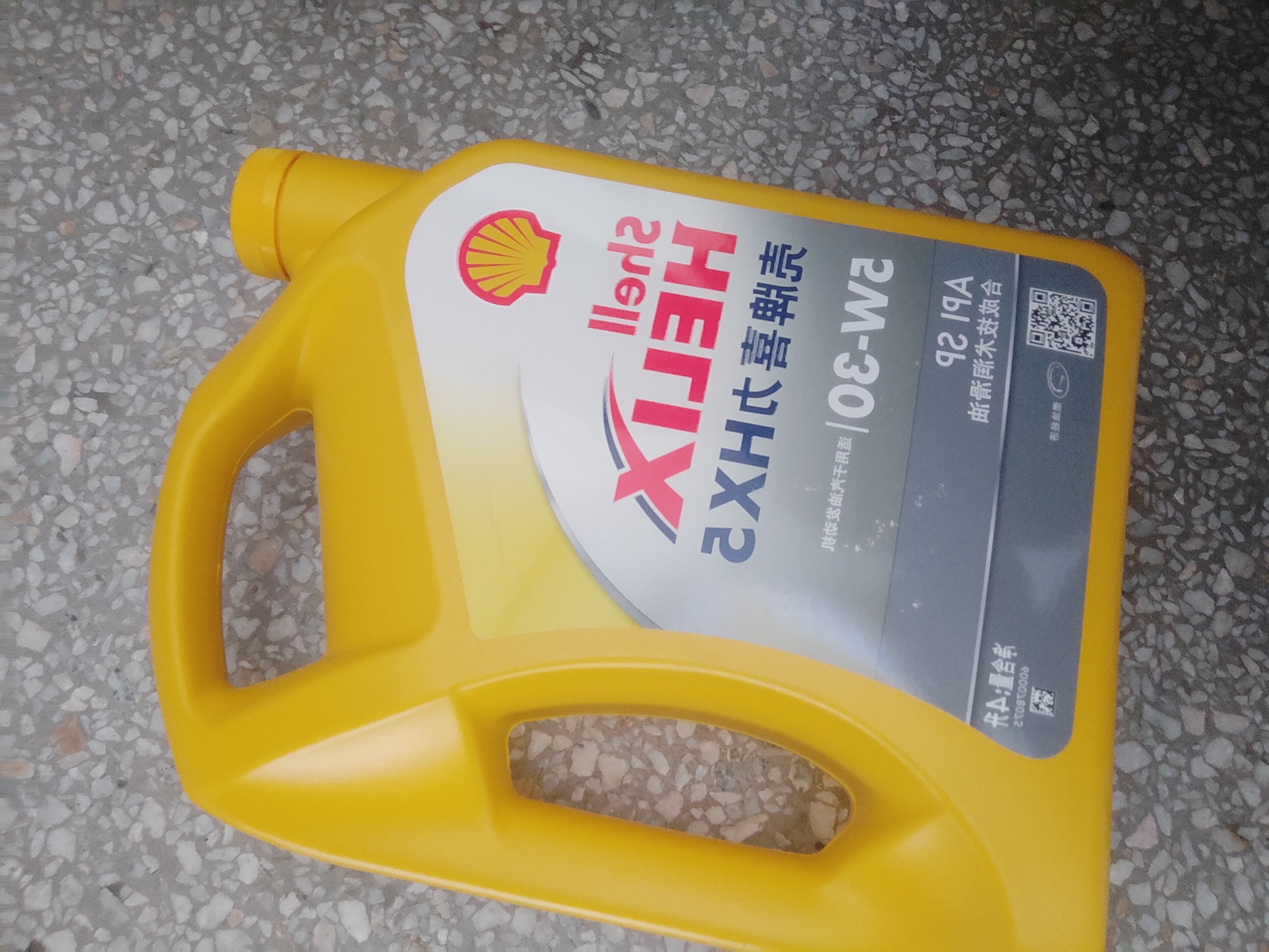 壳牌（Shell）黄壳HX5 合成技术机油5w-30(5w30)SP级 4L 汽车保养京东自营 实拍图