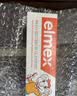 ELMEX艾美适奥拉氟科技儿童牙膏0-3-6岁婴幼儿防蛀固齿不辣口护龈50ml 实拍图