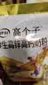 伊利高个子学生奶粉 儿童成长奶粉 全聪高锌高钙高铁 DHA+ARA 400g*3 实拍图
