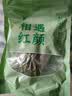 相遇红颜贡菜干货100g云南大理特产农家苔菜特级蔬菜火锅凉拌食材南北干货 实拍图