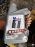 美孚（Mobil）全合成汽机油0W-20 SP级4L美孚1号极光银汽车保养京东养车自营 实拍图