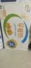 伊利早餐奶核桃味 250ml*24盒 优选核桃早餐伴侣 礼盒装 实拍图