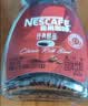 雀巢（Nestle）醇品速溶美式黑咖啡粉冲泡后*0糖健身燃减防困瓶装50g 实拍图