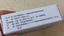 [水林佳] 水飞蓟宾胶囊35mg*30粒/盒 科学保肝护肝 实拍图