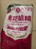 莲花味精2000g 【0添加 纯粮酿造99%高纯度】 家用大包装 餐饮批发 实拍图