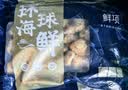 鲜项大号冷冻带黄扇贝肉400g30-50粒 烧烤烧烤火锅食材 海鲜生鲜送礼 实拍图