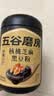 五谷磨房黑芝麻糊五黑粉无糖核桃芝麻黑豆粉代餐粉600g【买3赠搅拌杯】 实拍图