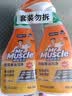 威猛先生（Mr Muscle）油污清洁剂 455g*2瓶 柑橘香 厨房重油污净油烟机清洗剂 实拍图
