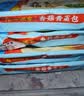 广州酒家虾饺480g 24只 水晶虾饺皇饺子生鲜速食早餐半成品广式早茶预制菜 实拍图