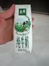 伊利【新鲜日期】金典纯牛奶 200ml*12盒 3.6g乳蛋白礼盒装 实拍图