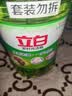 立白茶籽洗洁精2.9kg A类去污洁净99.9%除菌去油快不伤手洗涤灵洗碗液 实拍图