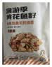 三都港 冷冻洄游季黄花鱼籽350g 大黄鱼籽 高蛋白 生鲜 鱼类 海鲜水产 实拍图