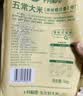 十月稻田五常大米 20斤（5kg*2/箱 原粮稻花香2号 东北大米） 实拍图