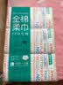 全棉时代洗脸巾80抽*36包一次性100%纯棉柔巾毛巾擦脸面巾整箱20*20CM 实拍图