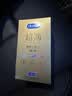 杜蕾斯（durex）避孕套安全套超薄尊享三合一14只情侣物品情趣用品成人计生套套 实拍图