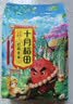 十月稻田 花生米 2斤 东北红花生仁 五谷杂粮粗粮 八宝粥原料 杂粮米 实拍图