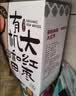 新边界【京觅联名】和田有机大红枣中秋礼品礼盒2500g免洗无添加新货 实拍图