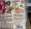 和蓉汇火锅六拼2斤 固形物≥70% 冷藏火锅套餐牛肚千层黄喉鸭肠生鲜 实拍图