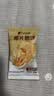 比比赞（BIBIZAN）坚果芙500g整箱椰片脆饼腰果巴旦木芙香酥饼干糕点早餐休闲零食品 实拍图
