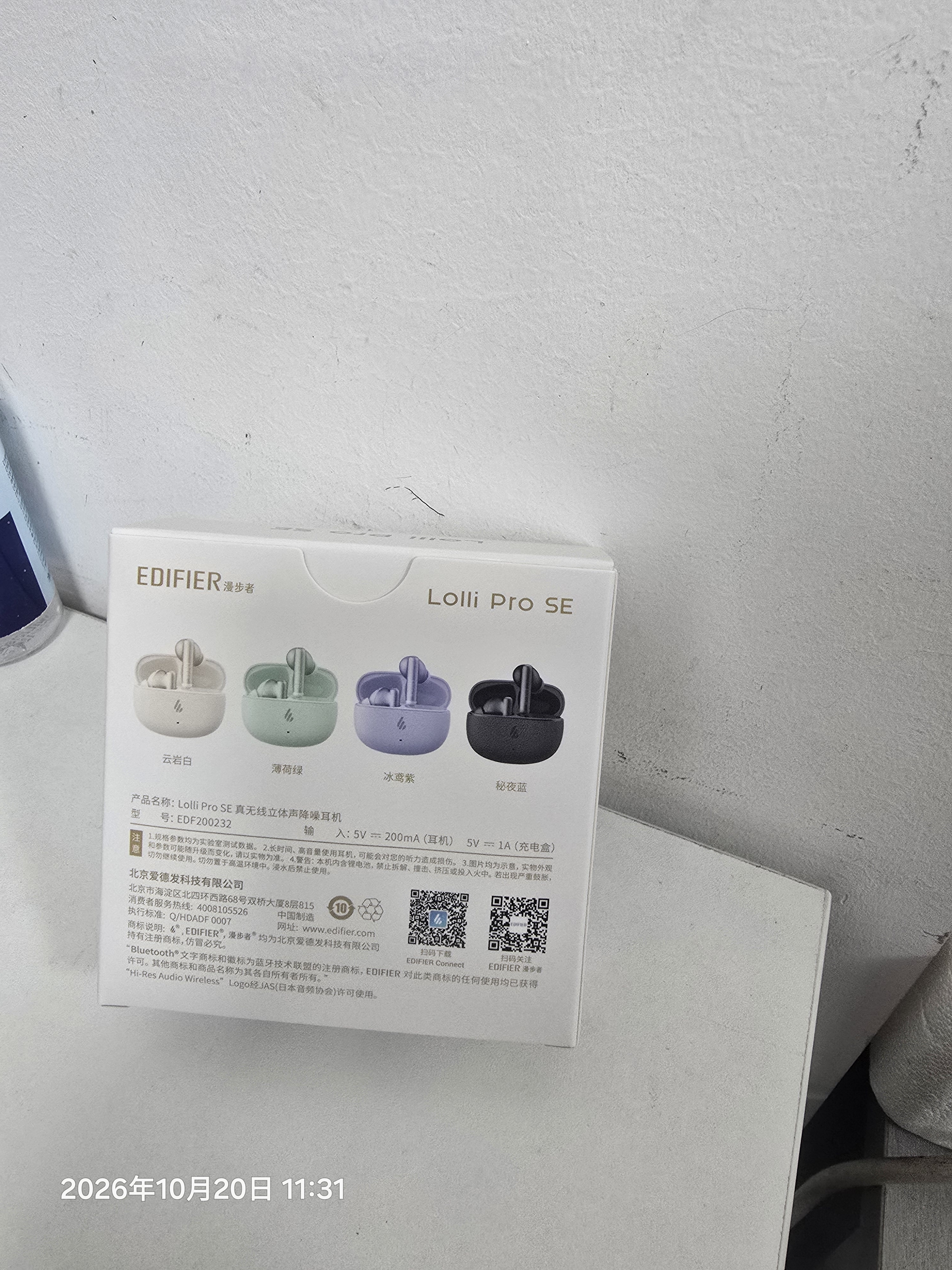 漫步者（EDIFIER）Lolli Pro SE 真无线主动降噪蓝牙耳机 翻译耳机 翻译机 适用苹果华为小米OPPO手机 秘夜蓝 实拍图