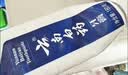 云南白药牙膏护龈清新口气祛渍亮白5效护口成人牙膏五福礼盒套装5支500g 实拍图