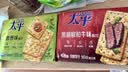 太平苏打饼干 黑胡椒和牛味400g低糖易消化含膳食纤维 零食早餐下午茶 实拍图
