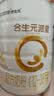 合生元（BIOSTIME）派星 幼儿配方奶粉3段新版(12-36个月)800g6罐 6重HMO+DHA 实拍图