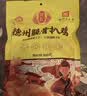 凤起德州脱骨扒鸡礼盒两只装500g*2只 德州五香扒鸡德州烧鸡中秋礼盒 实拍图