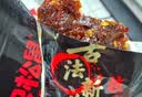 三只松鼠灯影牛肉丝麻辣味100g袋装休闲零食川蜀风味手撕牛肉小吃 实拍图