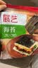 展艺海苔大片装10张28g自制寿司食材配料理头水紫菜肉松包饭烘焙馅料 实拍图