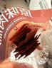 良品铺子原味肉脯500g 自营靖江风味高蛋白鸡肉干肉脯独立小包装 休闲零食 实拍图